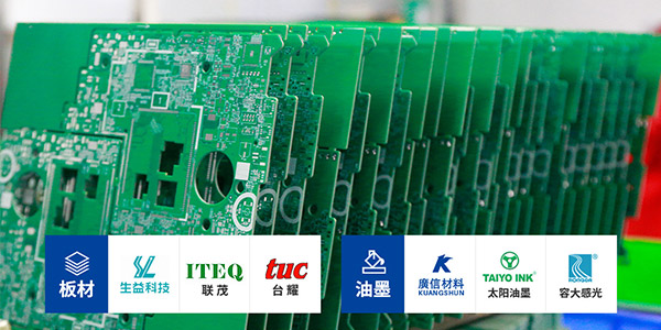 集誠-原料の精選